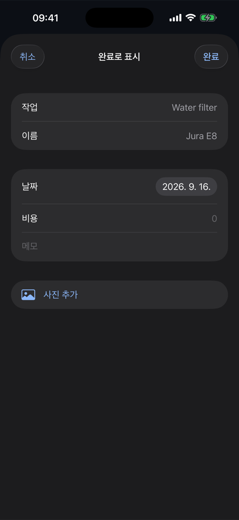 앱 화면 1