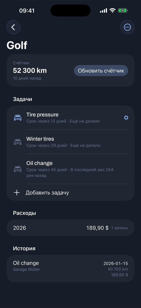 В приложении 3