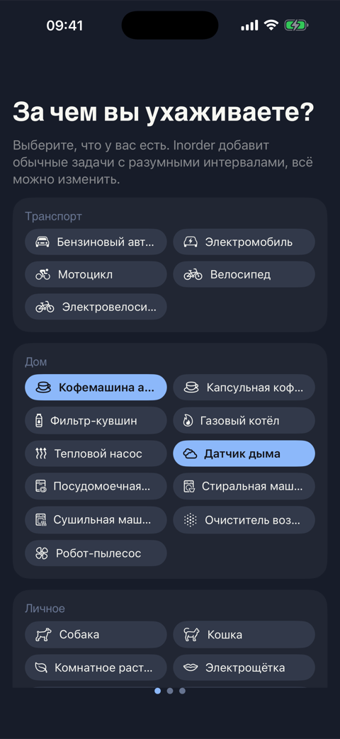 В приложении 4