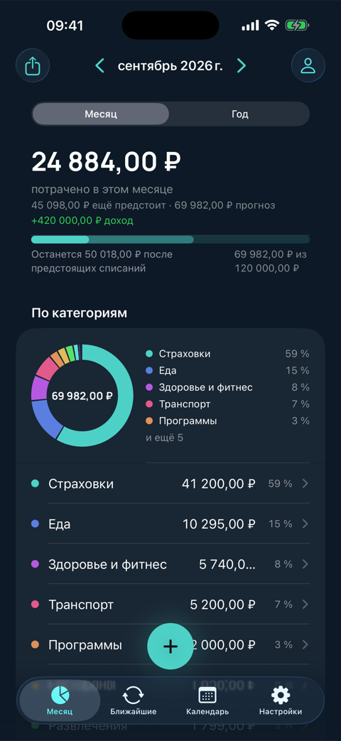 В приложении 1