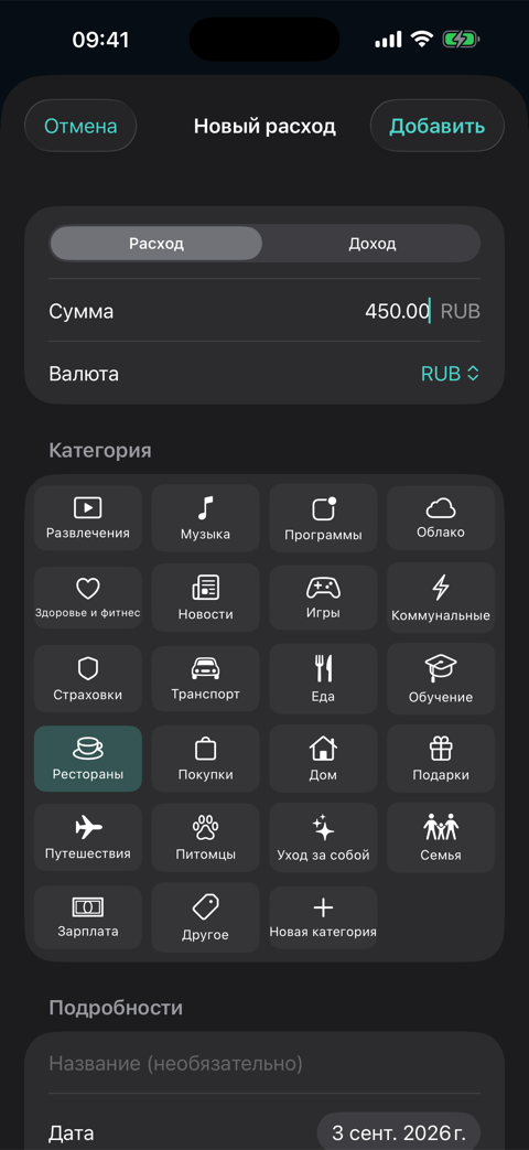 В приложении 3