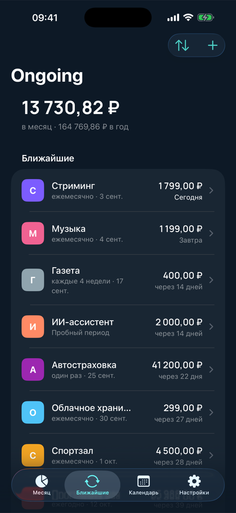 В приложении 4