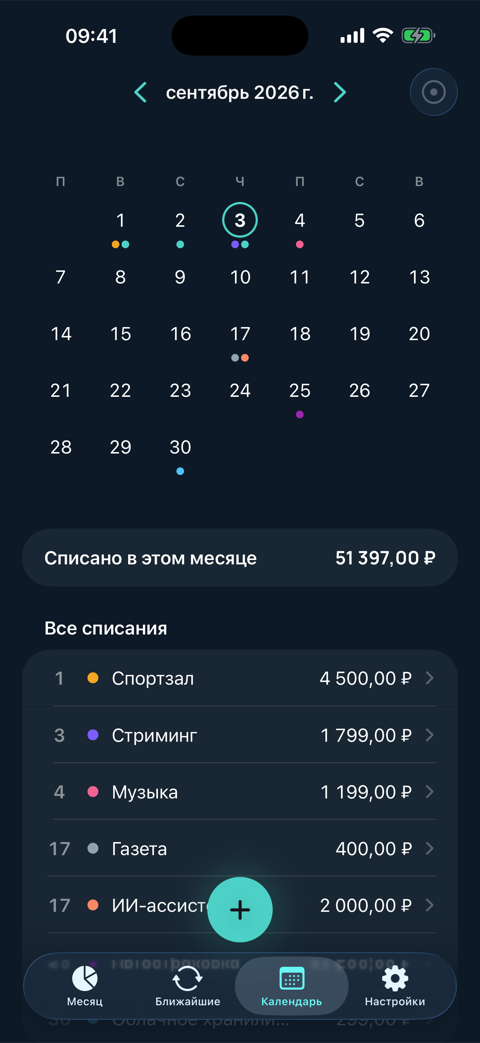 В приложении 5
