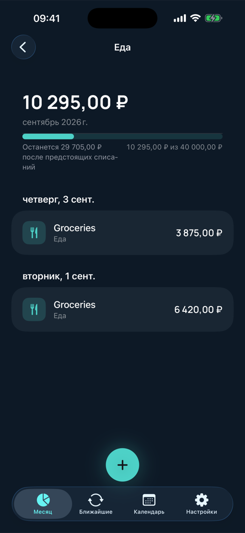 В приложении 6