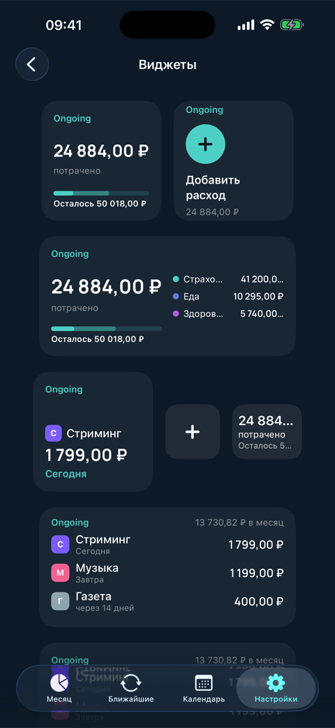В приложении 7