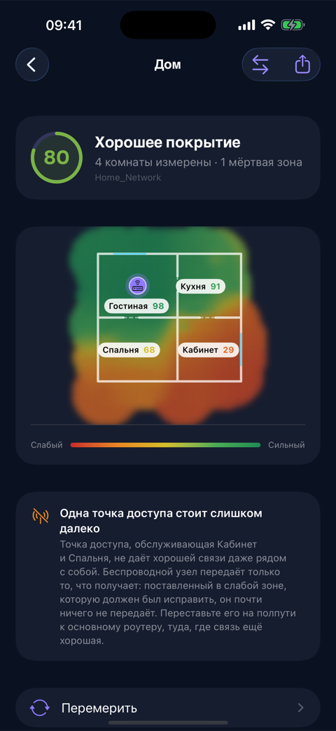 В приложении 1