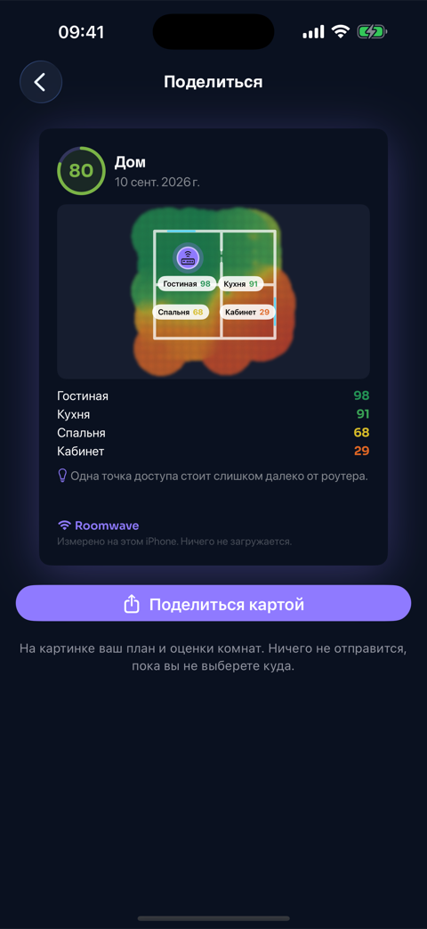 В приложении 6