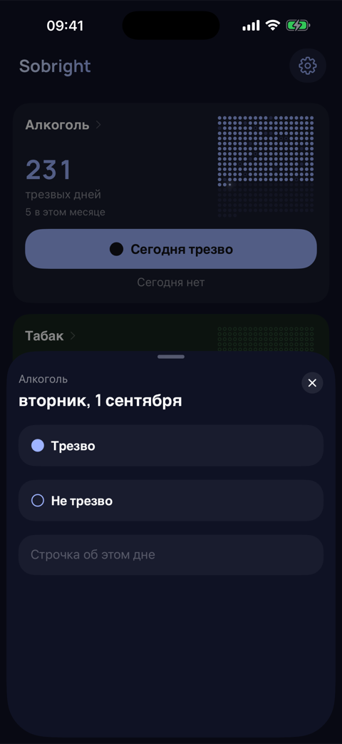 В приложении 3