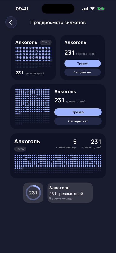 В приложении 6