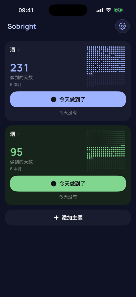 应用界面 2