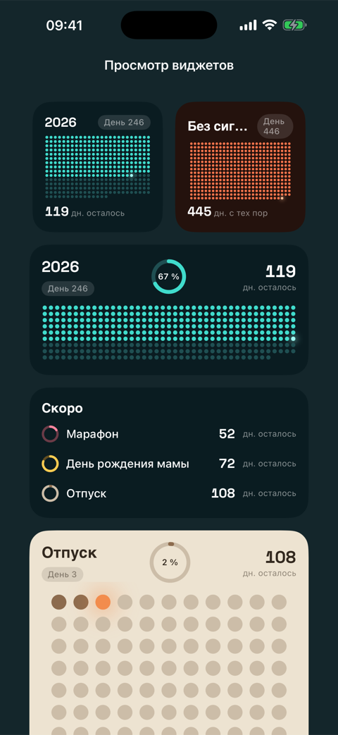 В приложении 7